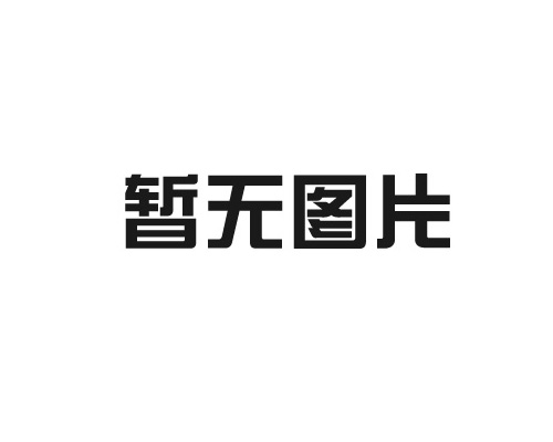 扁鐵框架護(hù)欄在公路邊的使用性